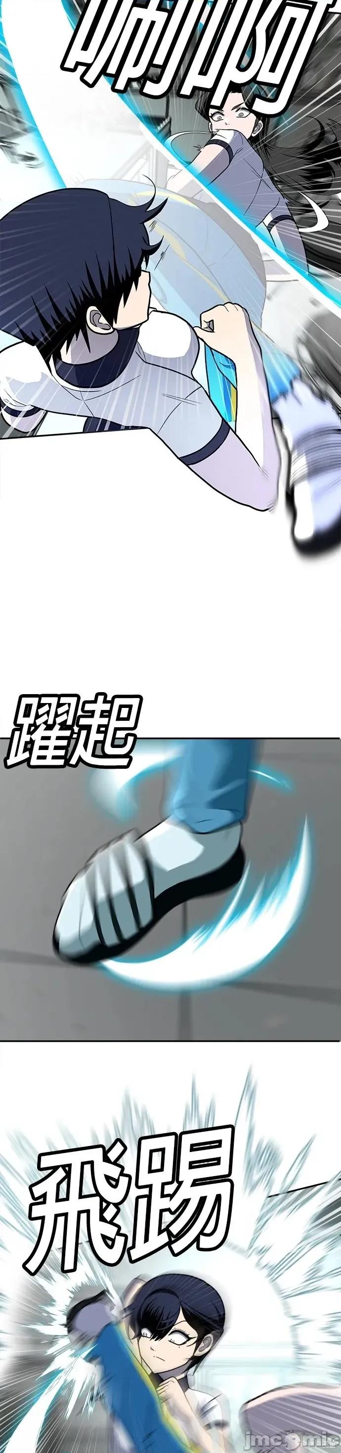 玩物 玩物16 第12页