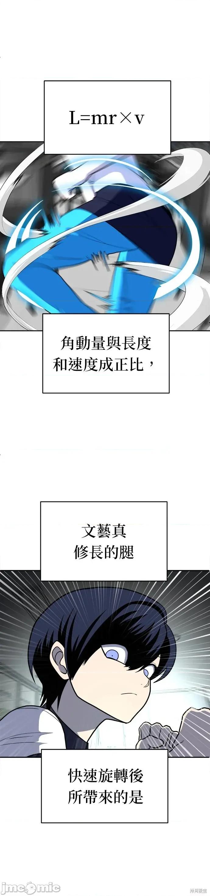 玩物 玩物16 第15页