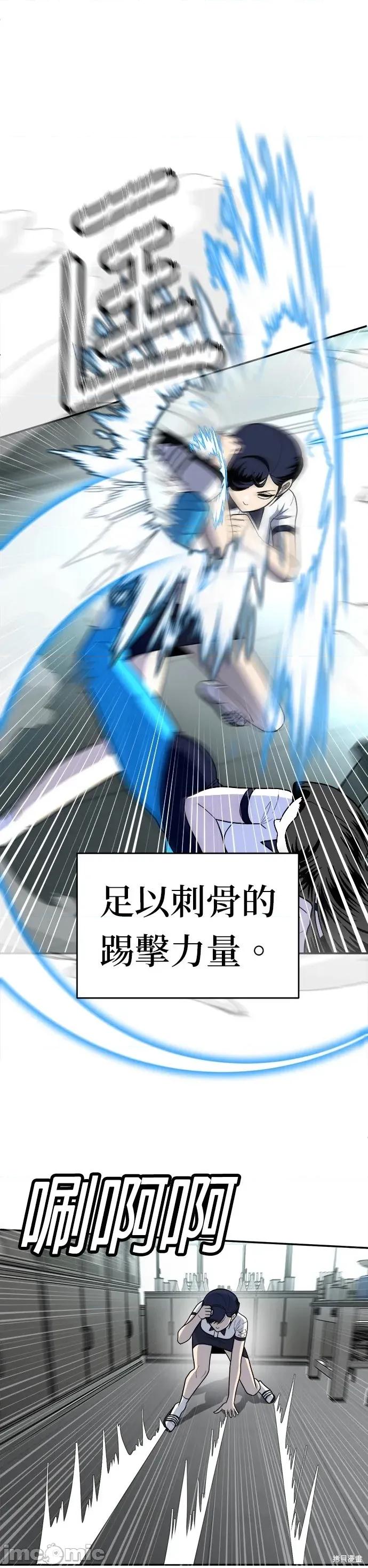 玩物 玩物16 第16页