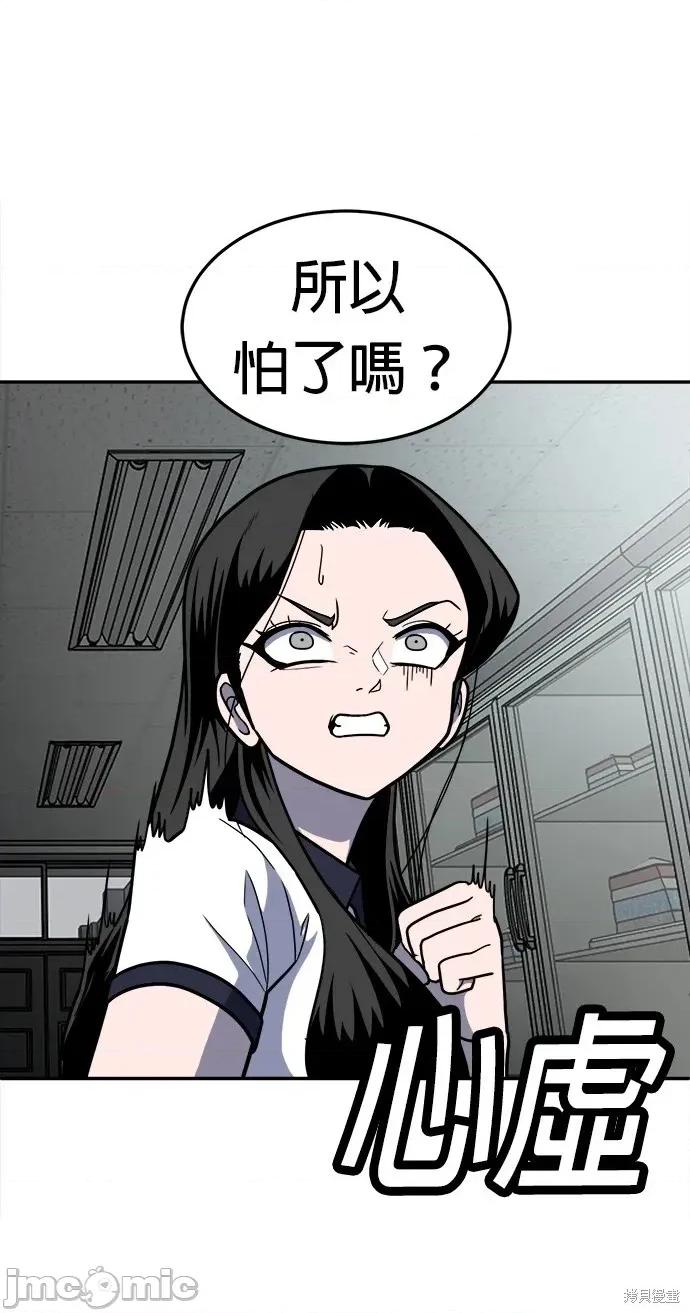 玩物 玩物16 第23页