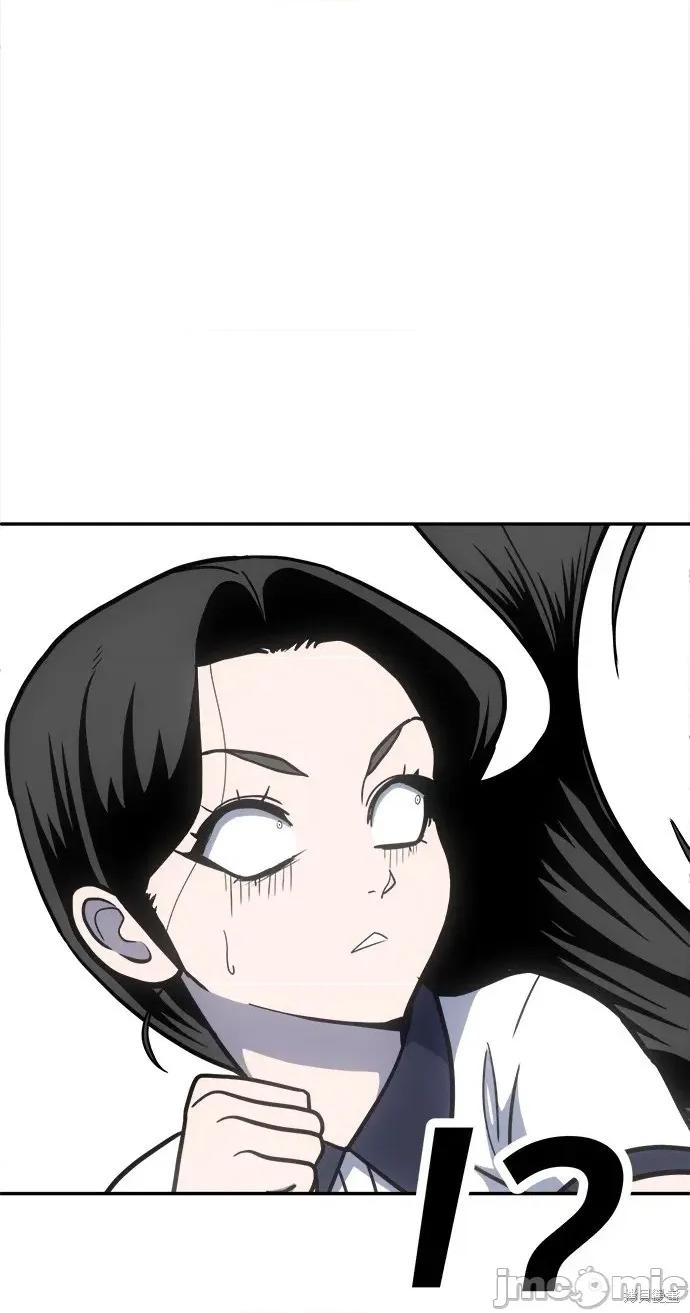 玩物 玩物16 第26页