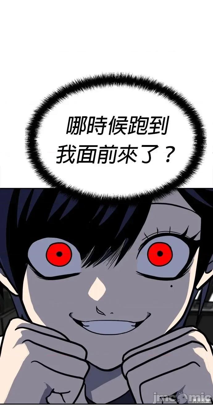 玩物 玩物16 第28页