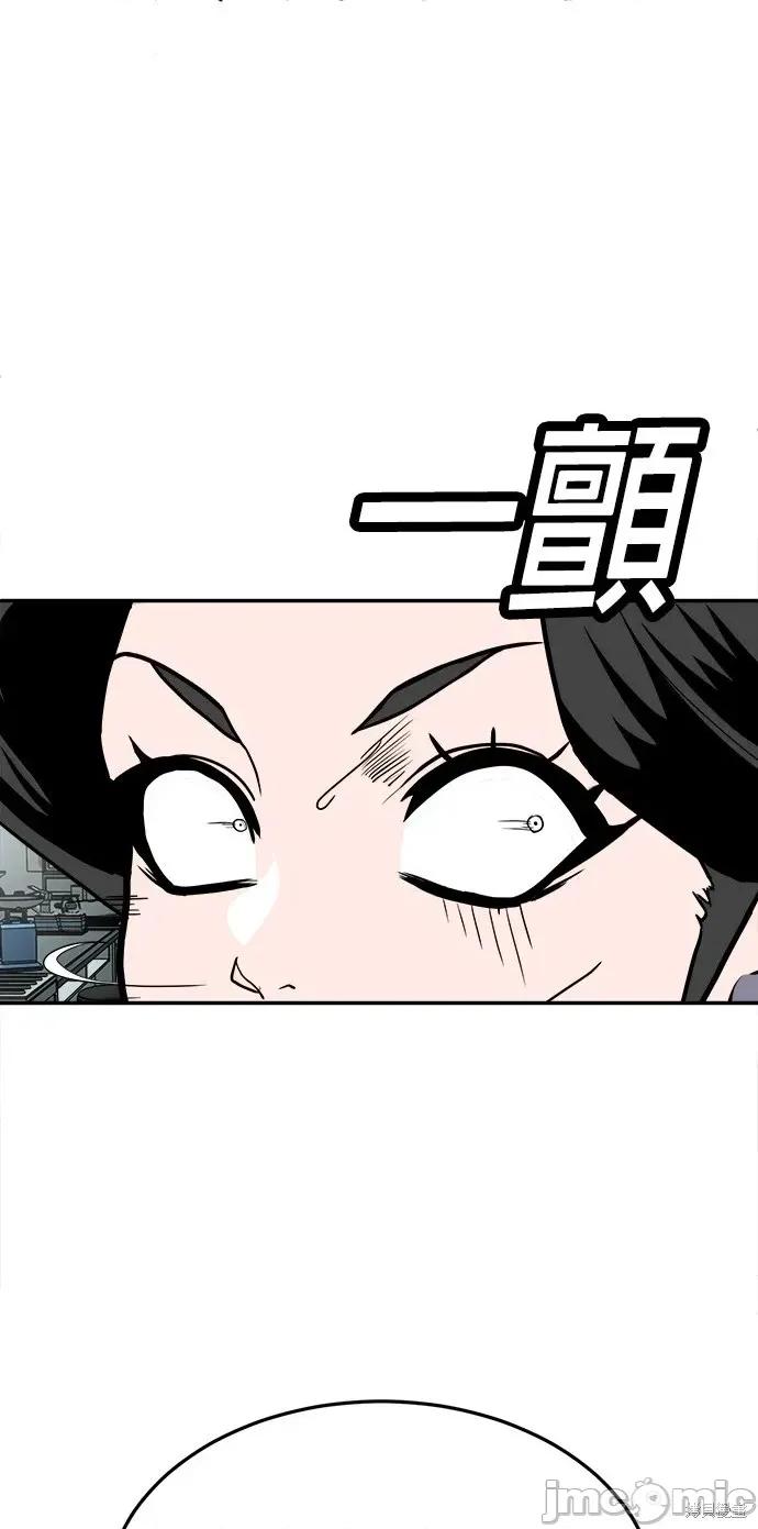玩物 玩物16 第35页