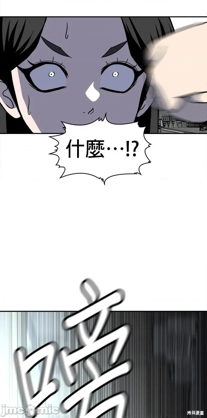 玩物 玩物16 第37页