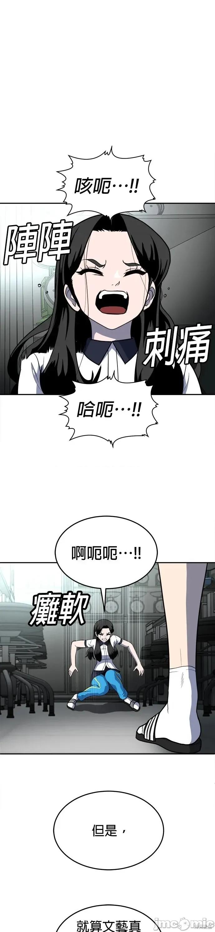 玩物 玩物16 第41页