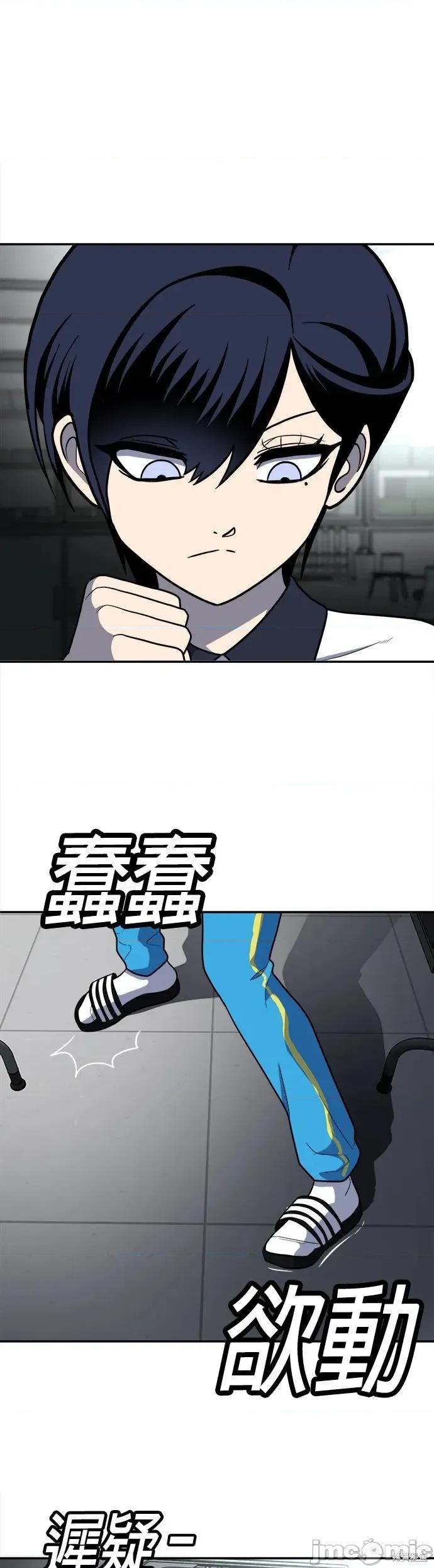 玩物 玩物16 第53页