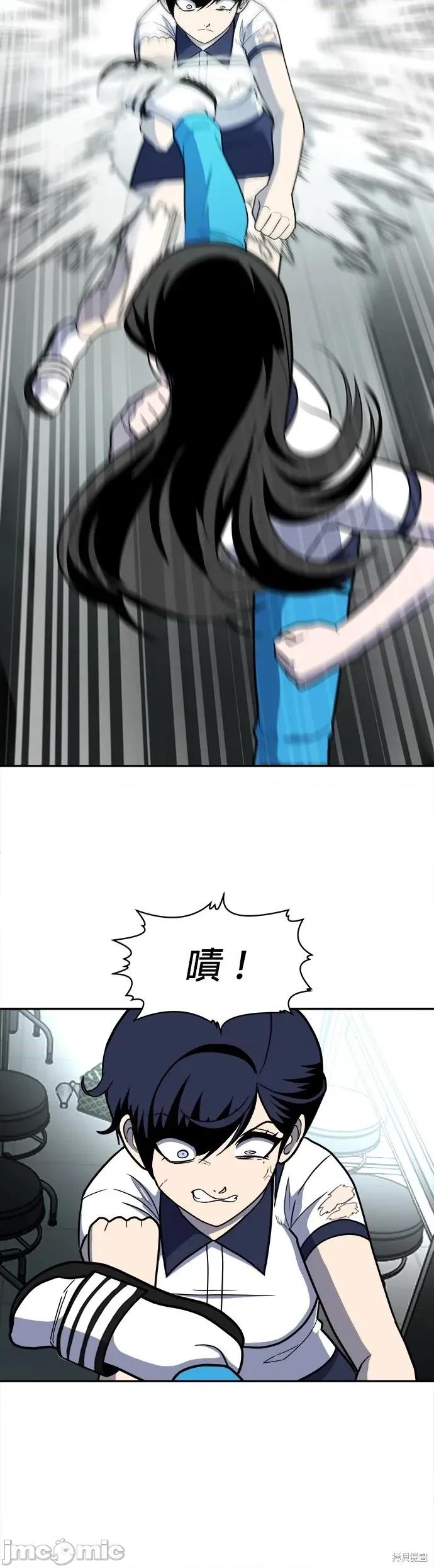 玩物 玩物16 第56页