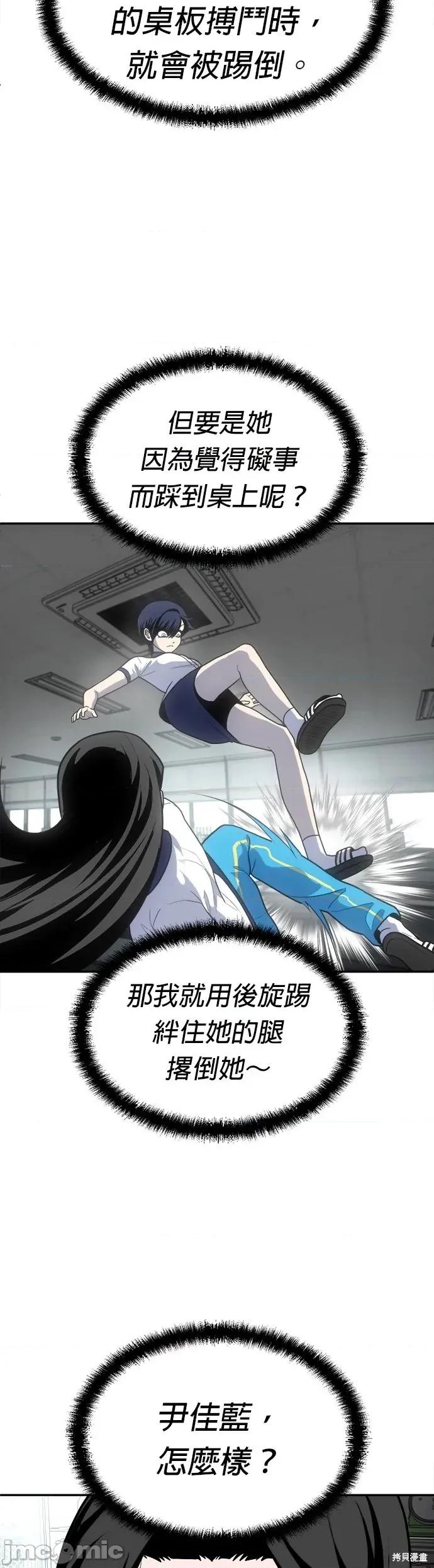 玩物 玩物16 第58页