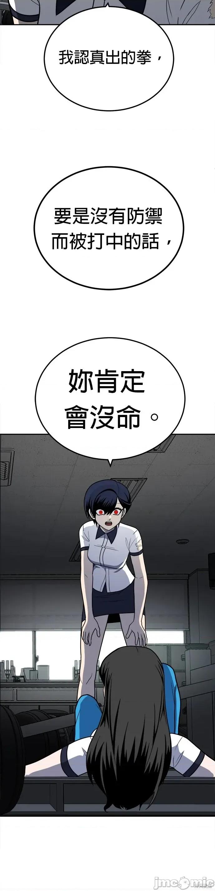 玩物 玩物16 第65页