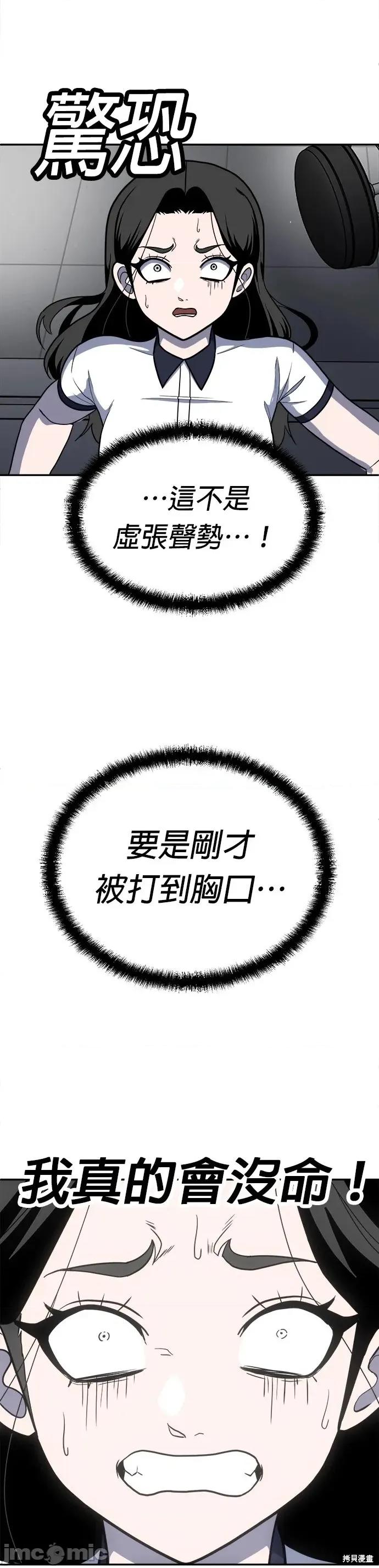 玩物 玩物16 第66页
