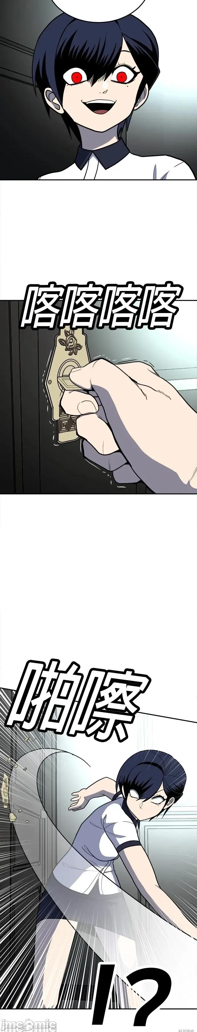 玩物 玩物16 第71页