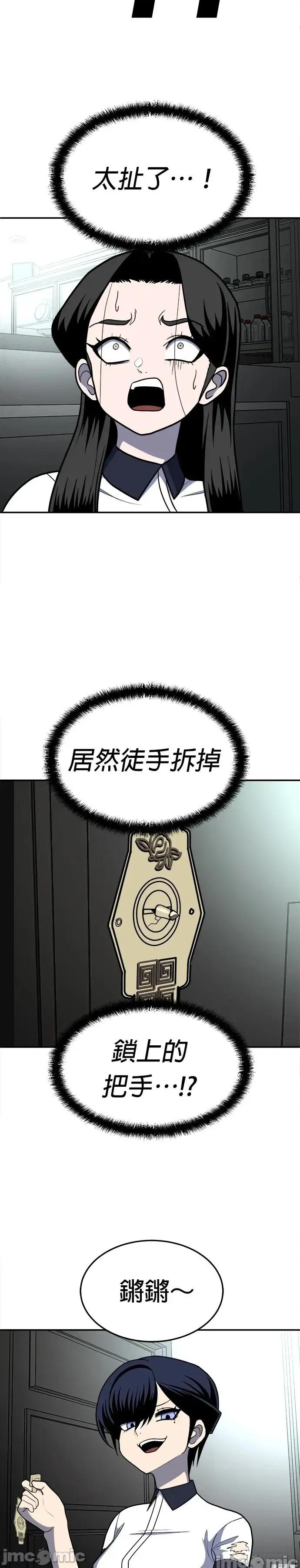 玩物 玩物16 第73页