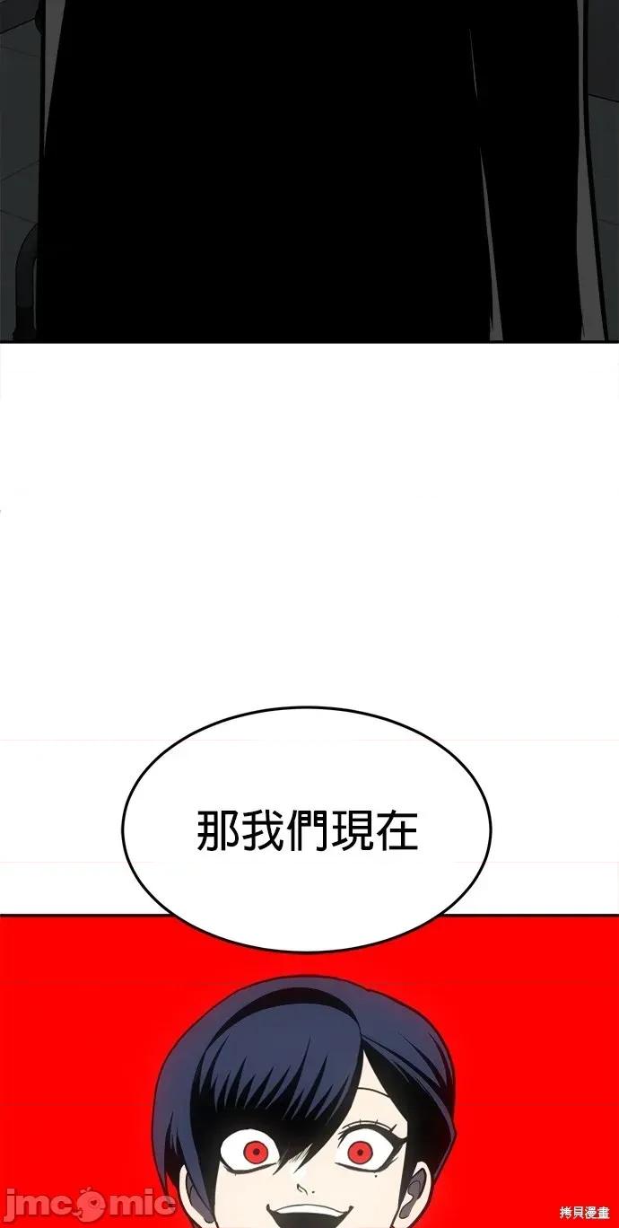 玩物 玩物17 第3页
