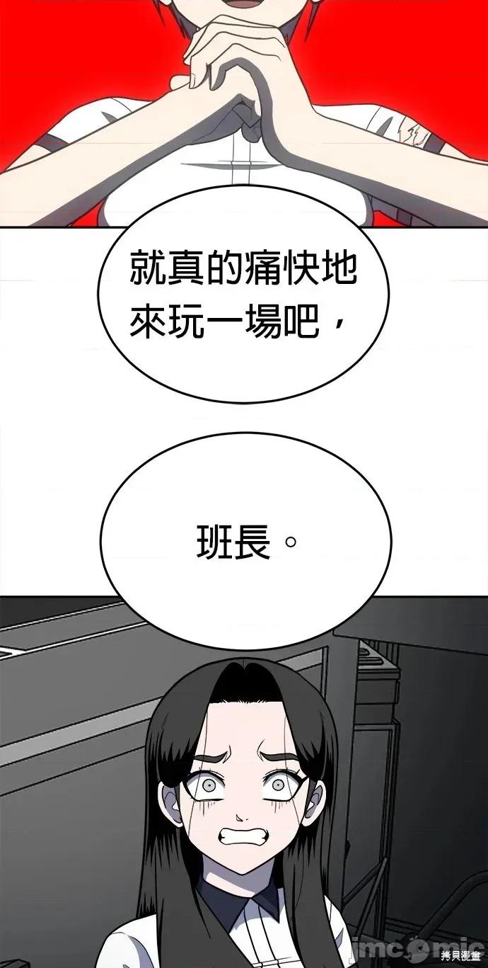 玩物 玩物17 第4页