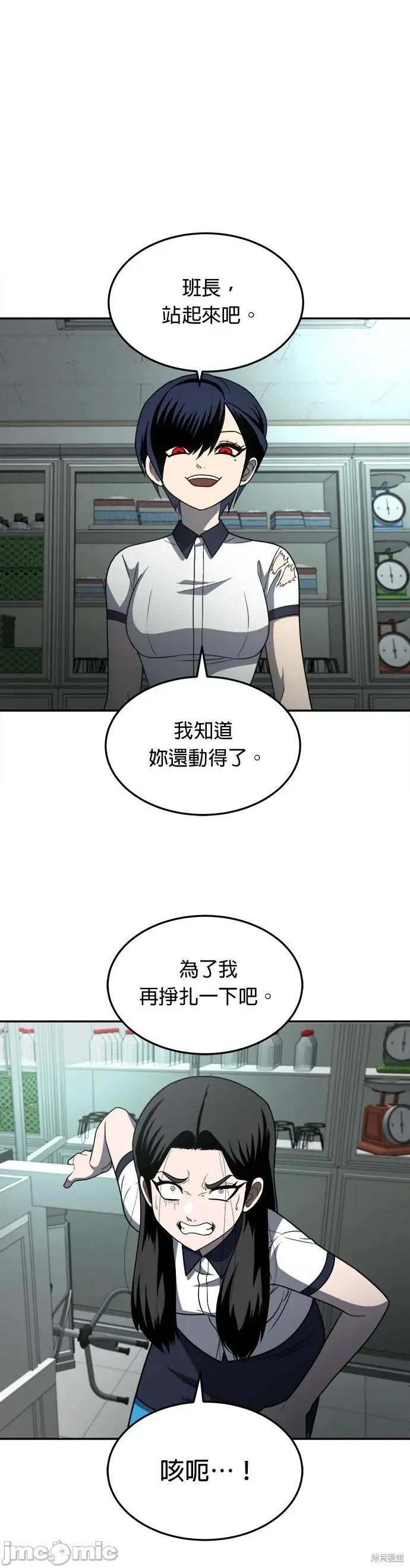 玩物 玩物17 第7页