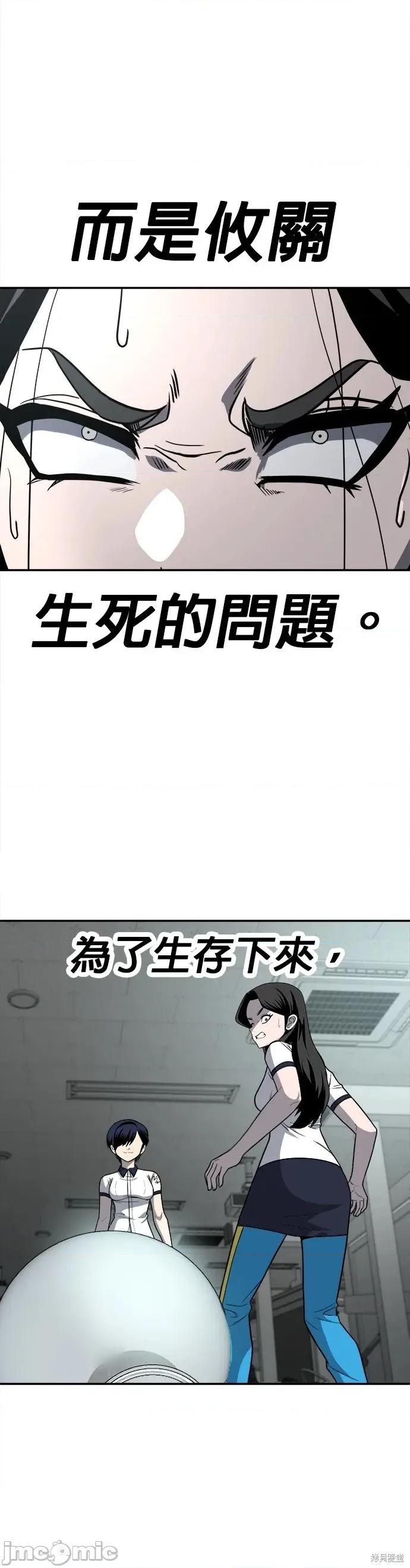 玩物 玩物17 第9页