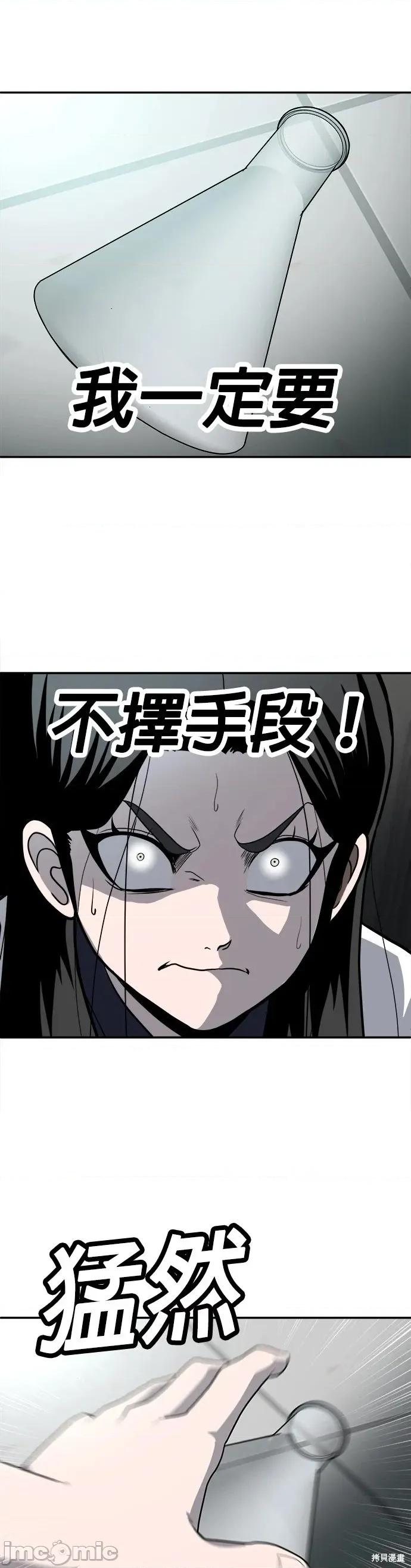 玩物 玩物17 第10页