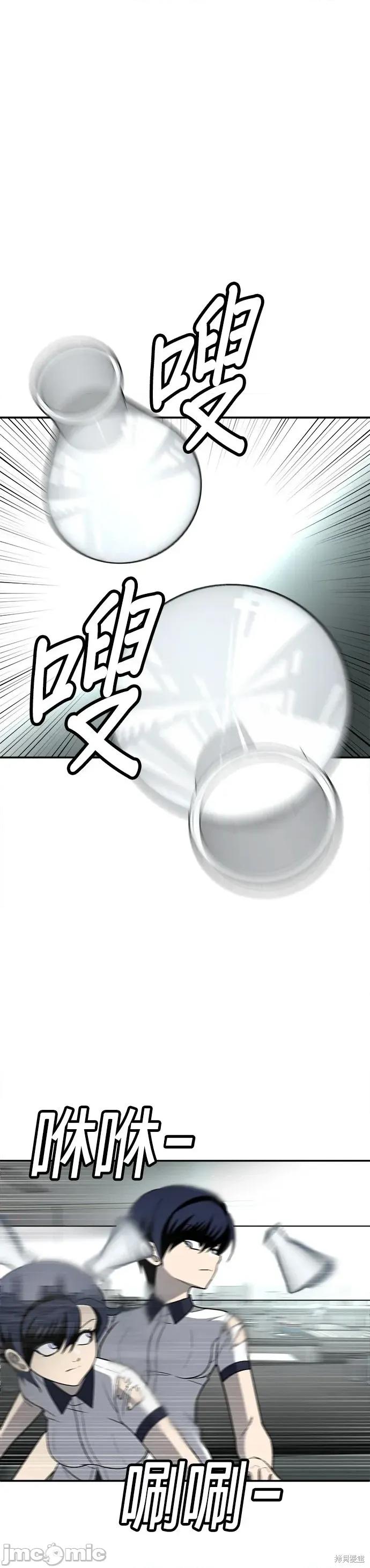 玩物 玩物17 第13页