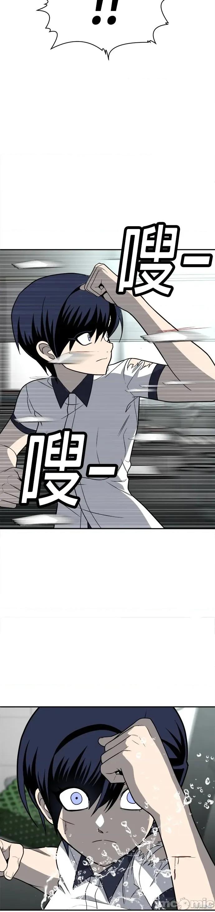 玩物 玩物17 第18页
