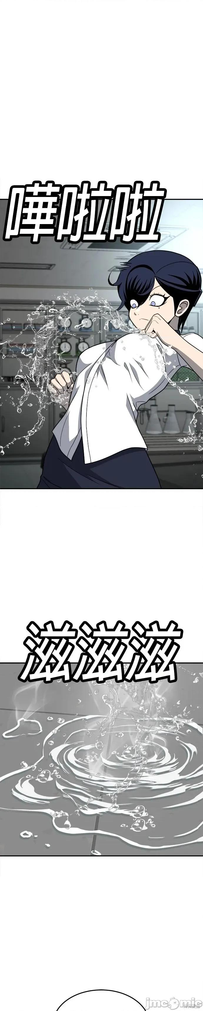 玩物 玩物17 第19页