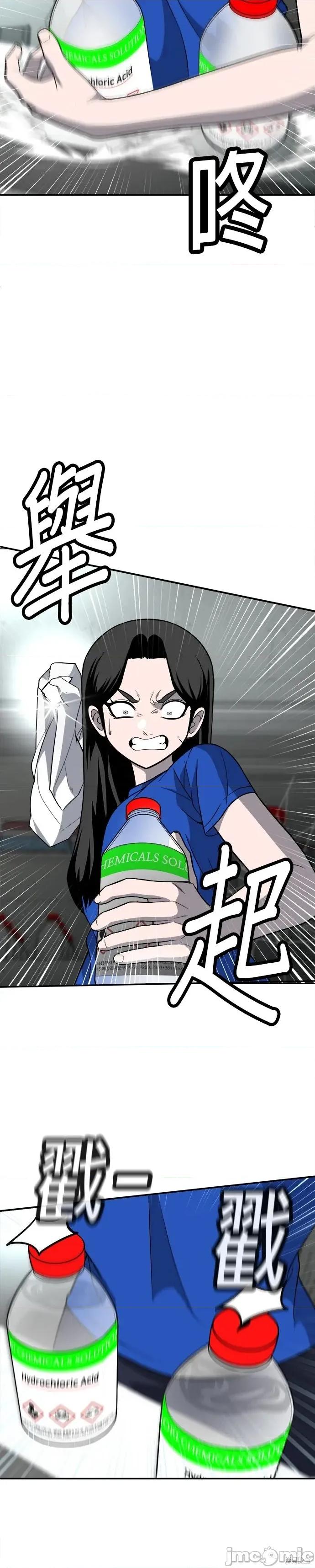玩物 玩物17 第21页