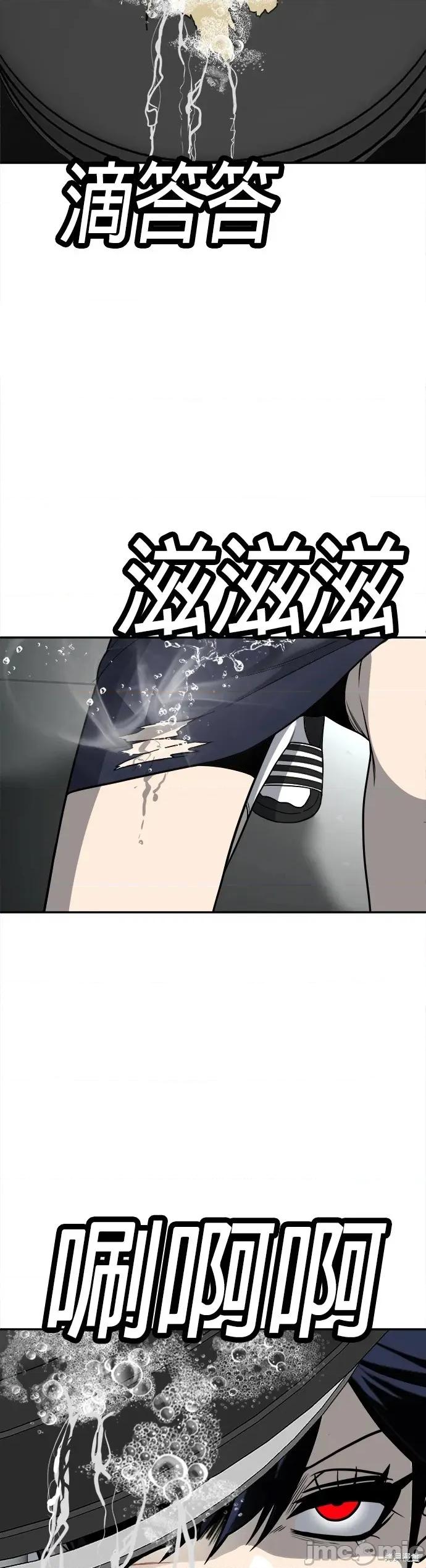 玩物 玩物17 第28页