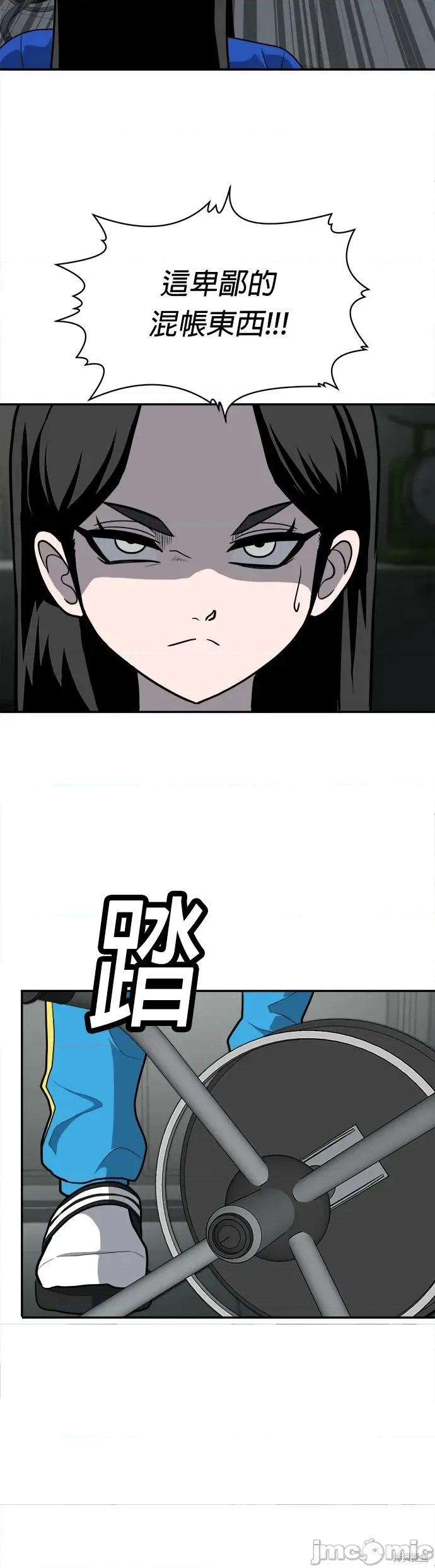 玩物 玩物17 第34页