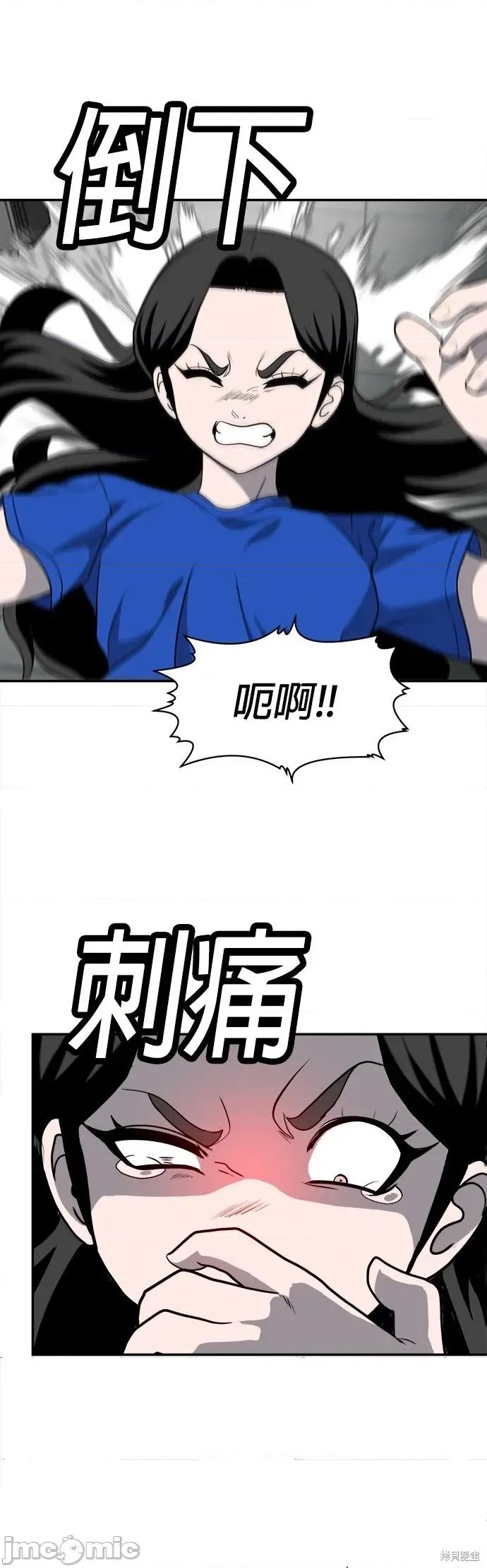 玩物 玩物17 第46页
