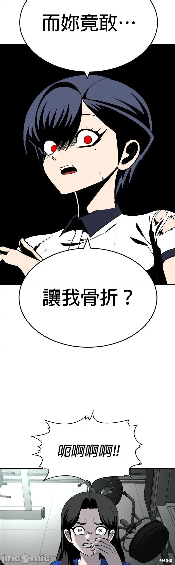 玩物 玩物17 第49页