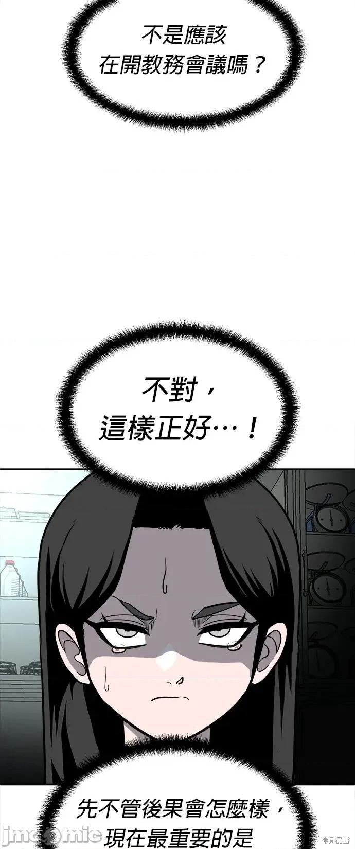 玩物 玩物17 第56页