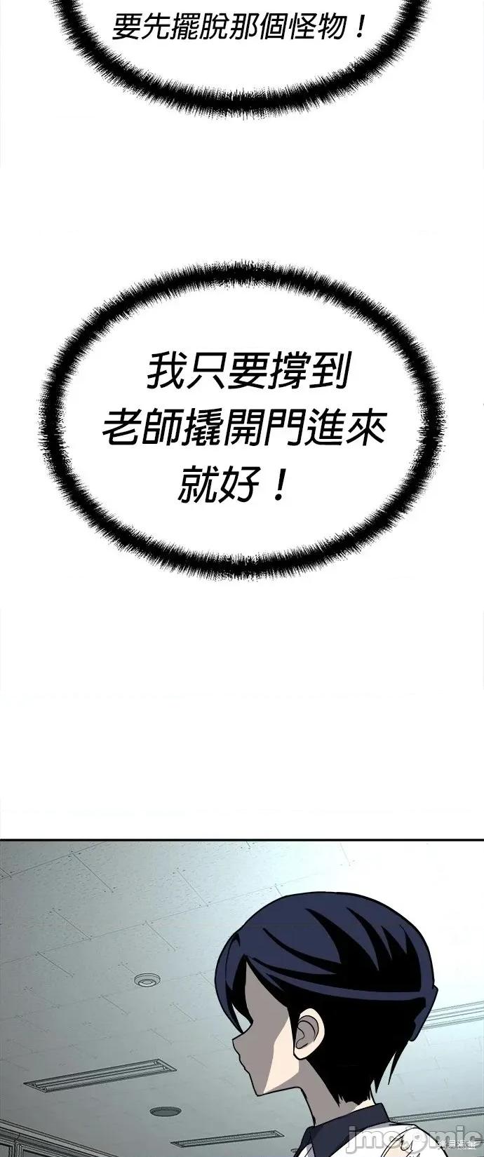 玩物 玩物17 第57页