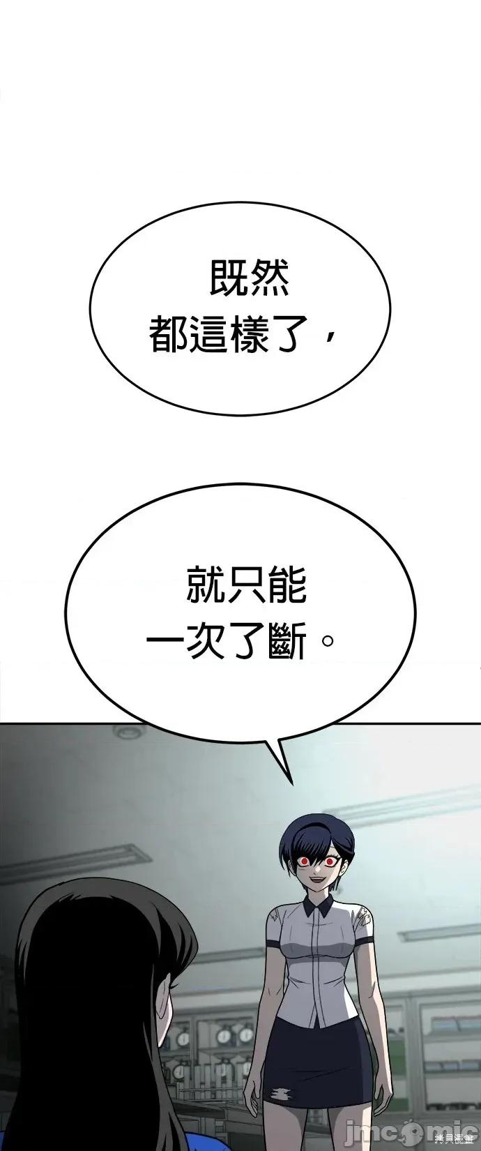 玩物 玩物17 第59页