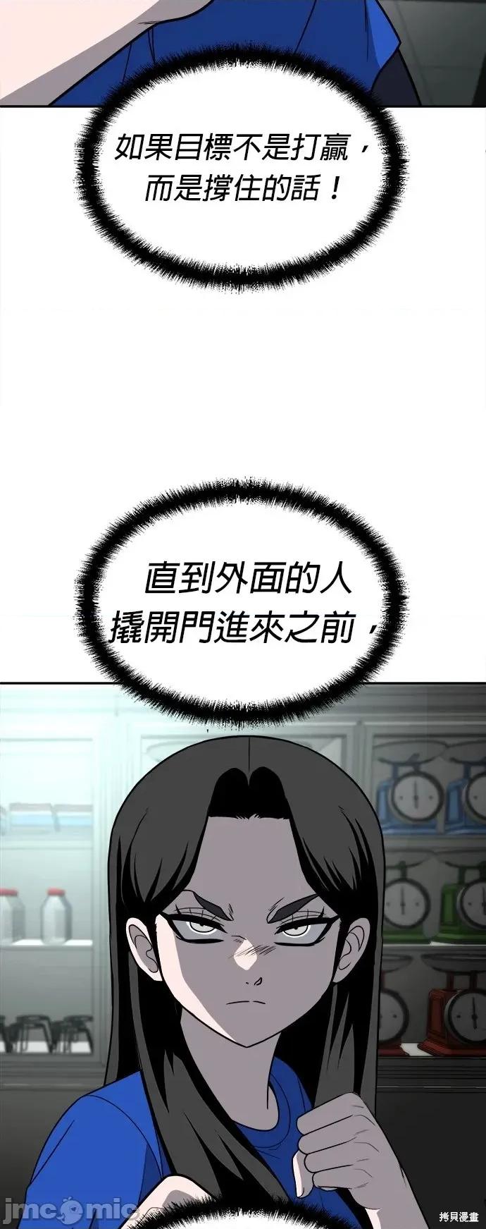 玩物 玩物17 第65页
