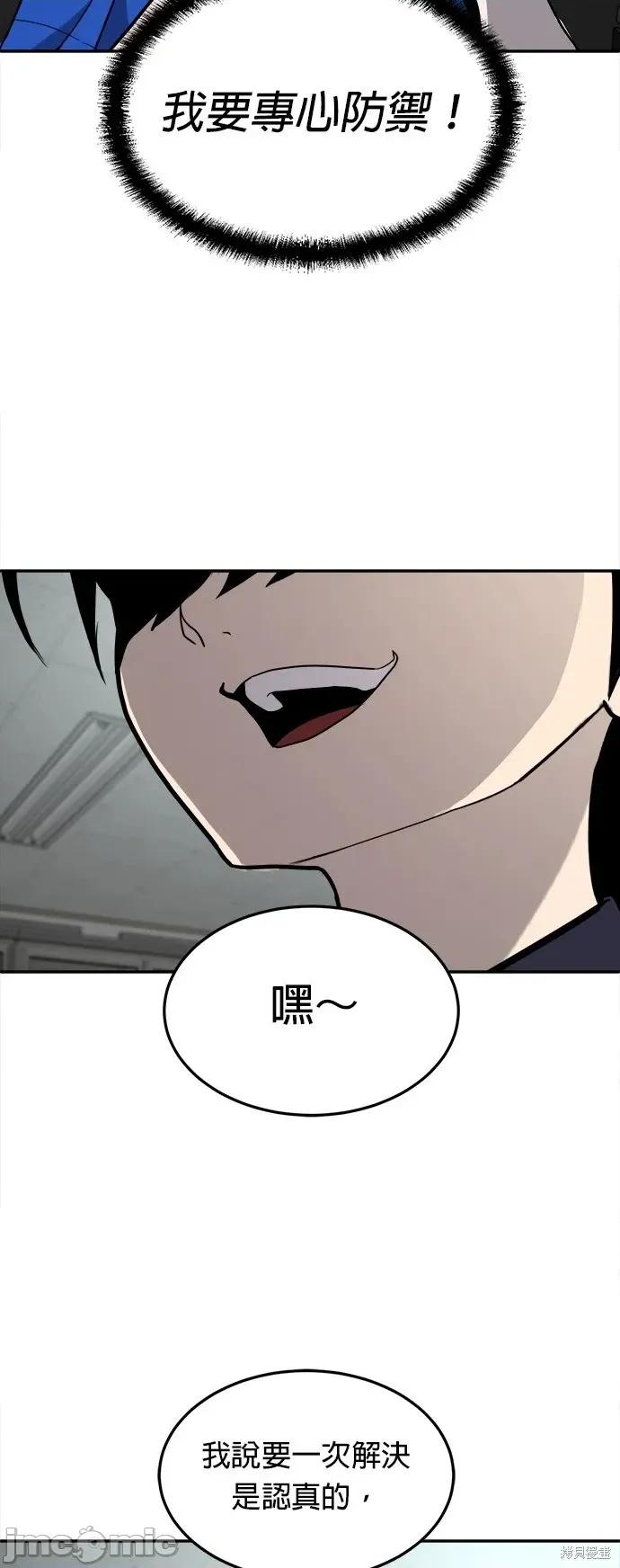 玩物 玩物17 第66页