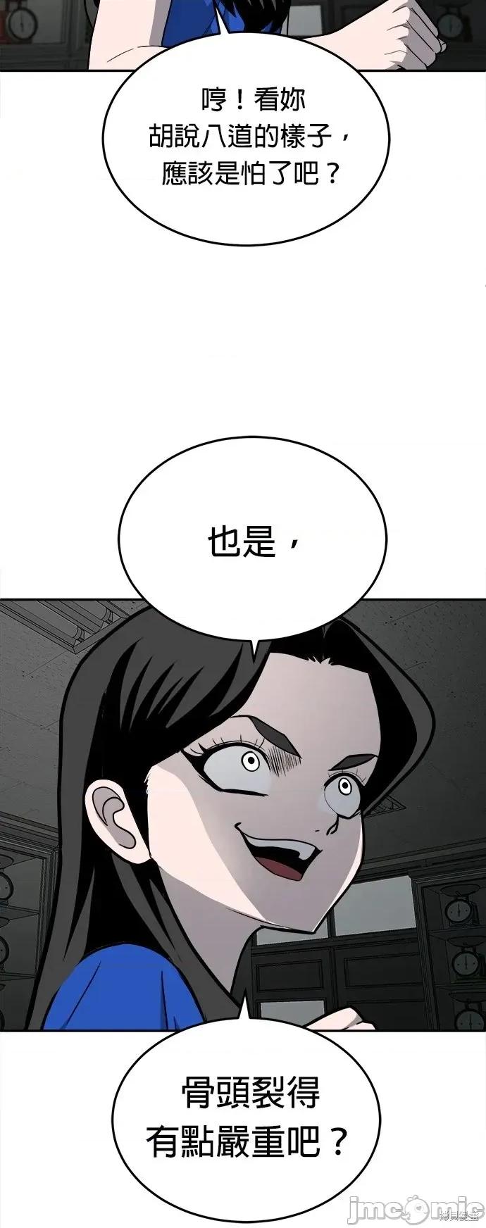 玩物 玩物17 第68页