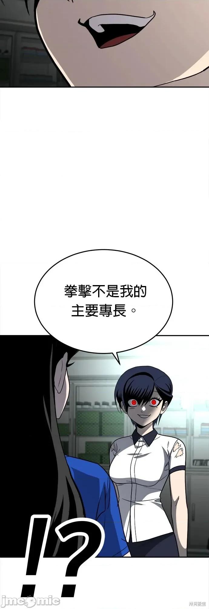 玩物 玩物17 第70页