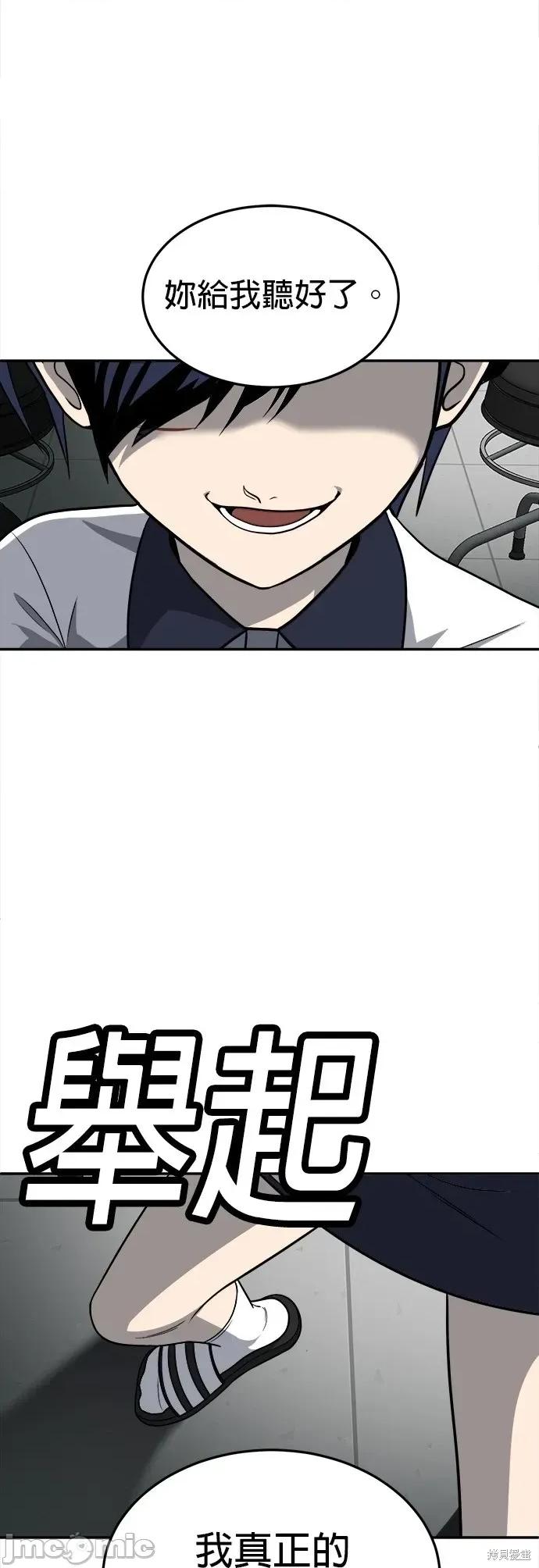 玩物 玩物17 第71页