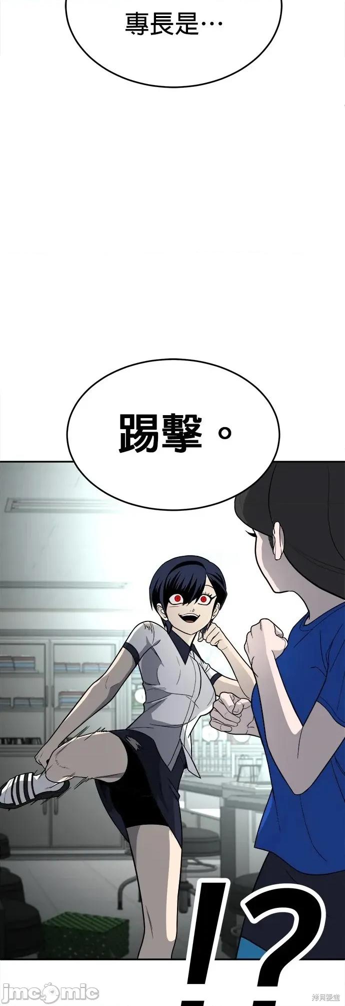 玩物 玩物17 第72页