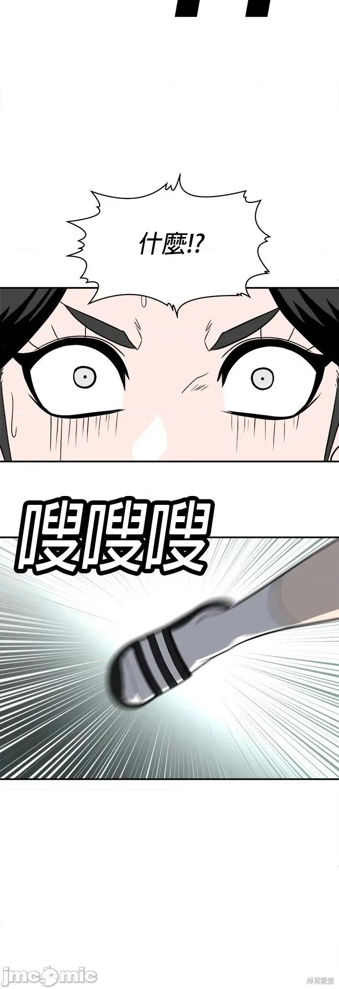 玩物 玩物17 第73页