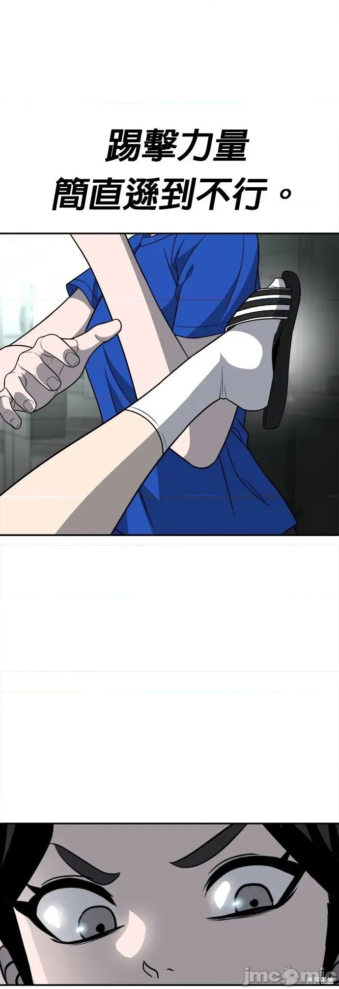 玩物 玩物17 第76页
