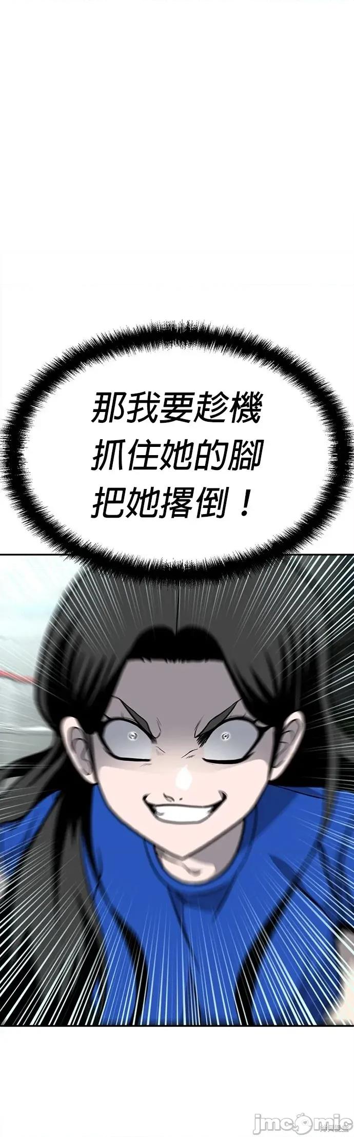 玩物 玩物17 第77页