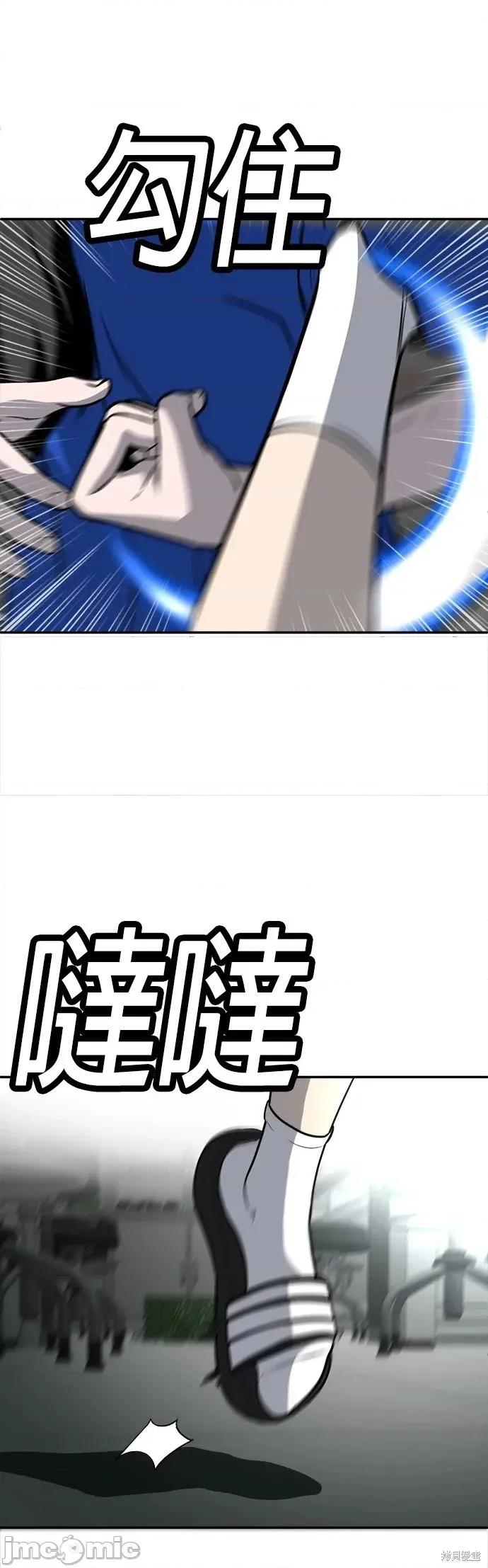 玩物 玩物17 第78页