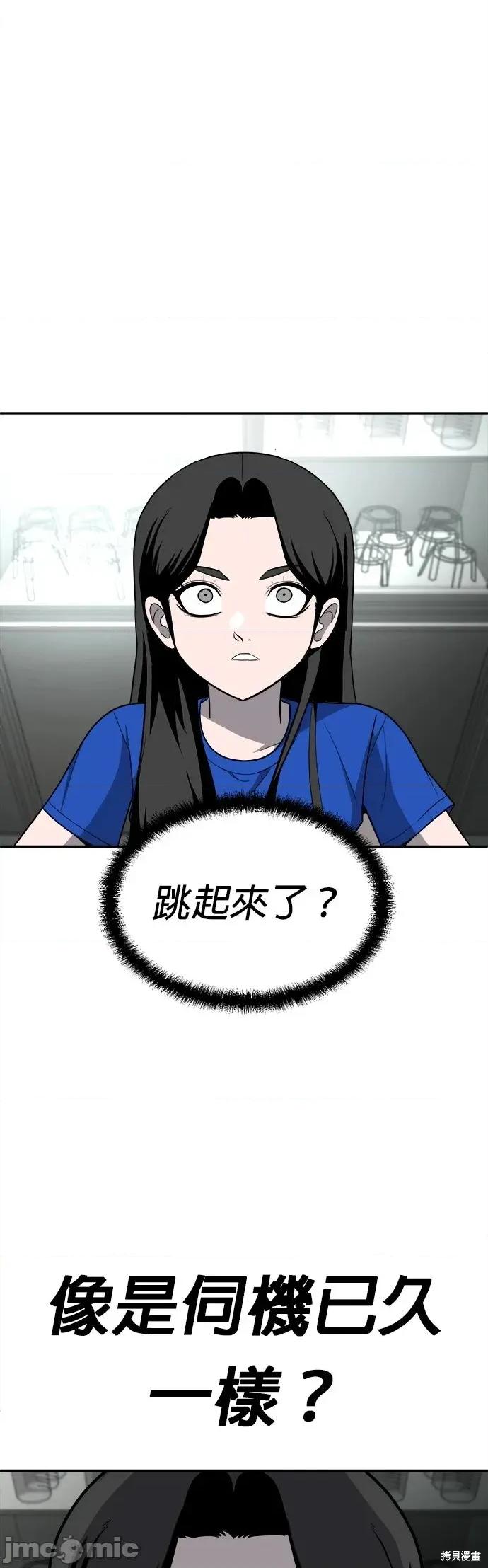 玩物 玩物17 第80页