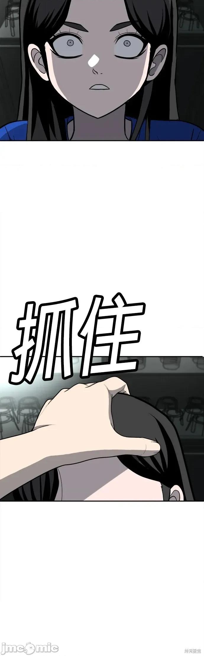 玩物 玩物17 第81页