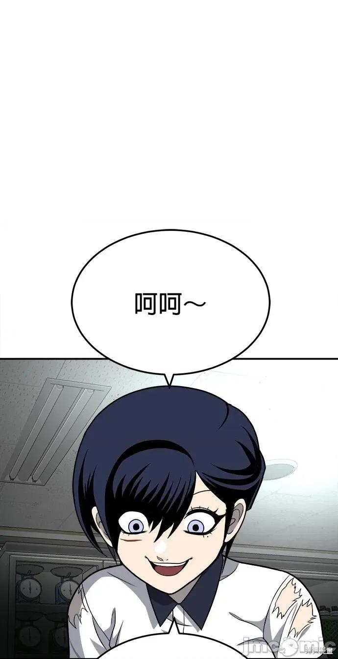玩物 玩物17 第85页