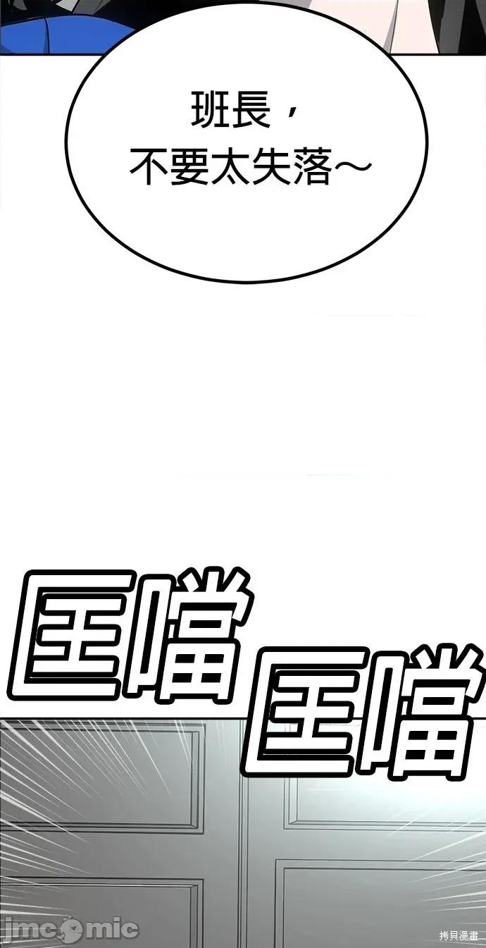 玩物 玩物17 第87页