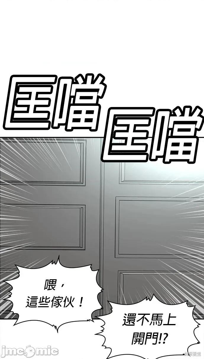 玩物 玩物18 第1页