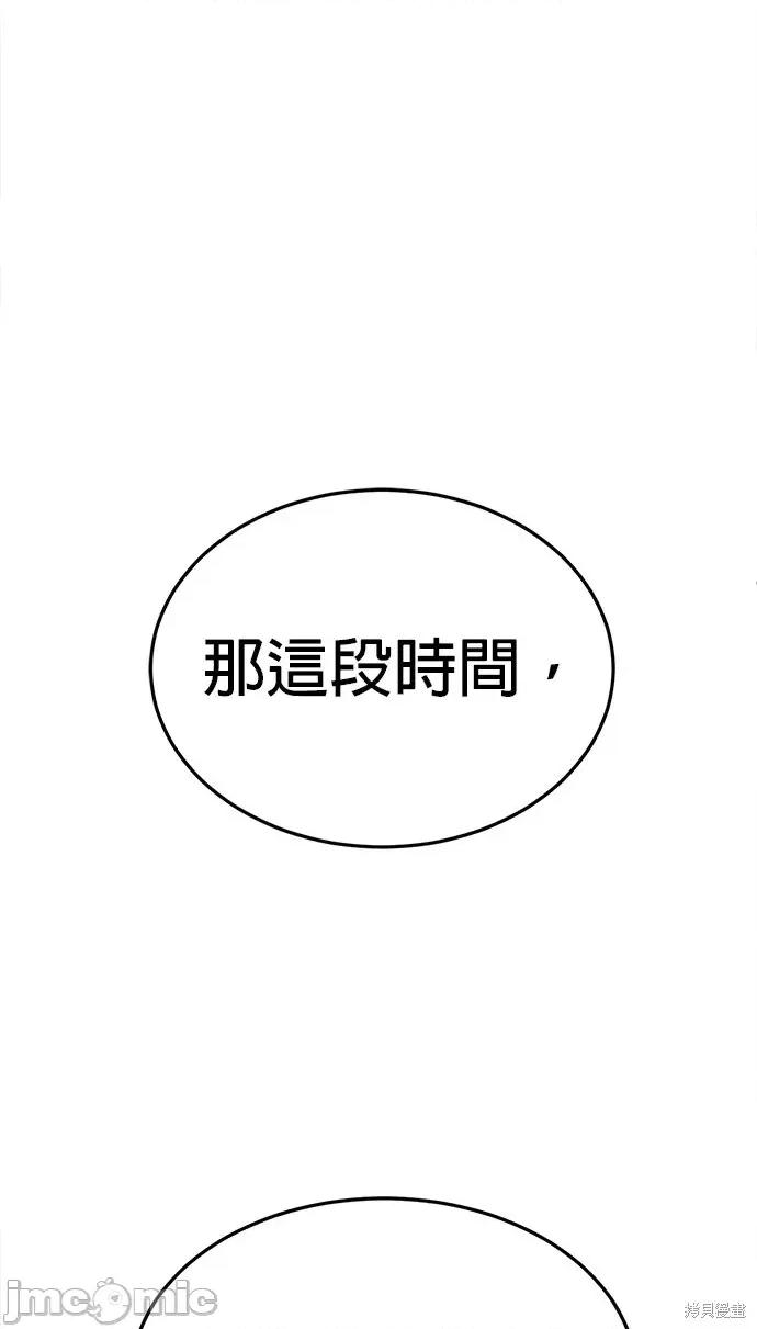 玩物 玩物18 第4页