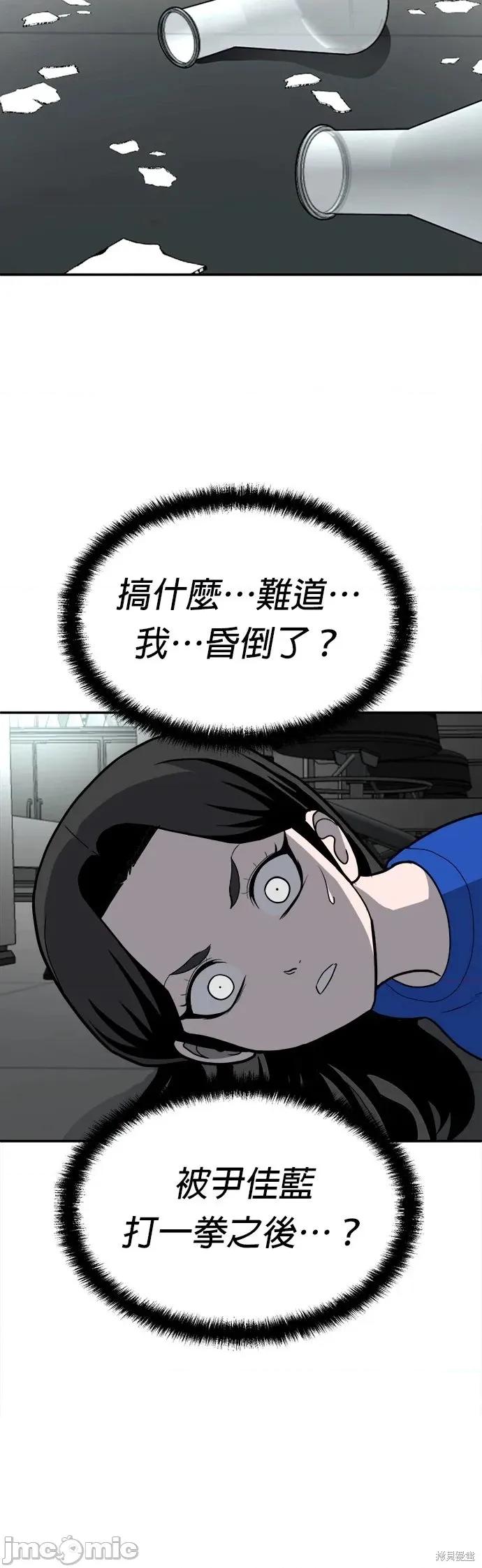玩物 玩物18 第9页