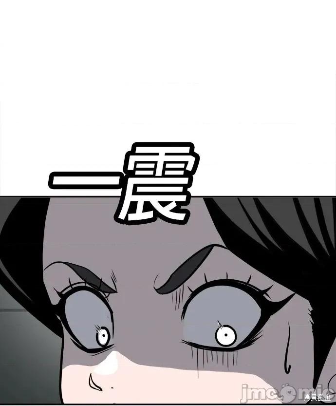 玩物 玩物18 第13页